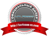 karlsson-rc.com является официальным диллером  магазина helidirect.com